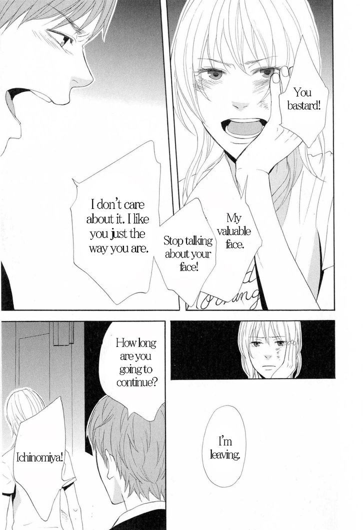 You 6K2 Minamimuki Chapter 2 page 19 - Chapter 2 : Astrology of tropical nights