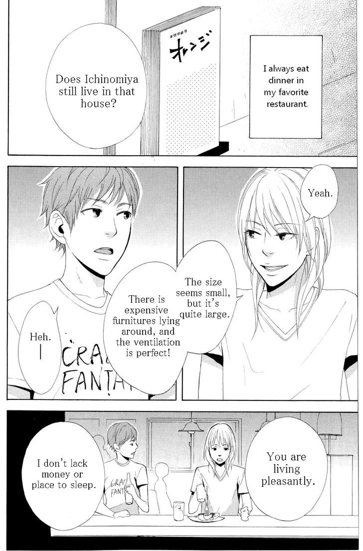 You 6K2 Minamimuki Chapter 2 page 2 - Chapter 2 : Astrology of tropical nights