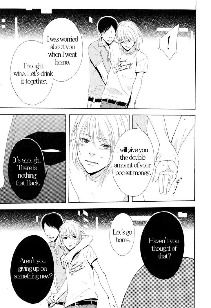 You 6K2 Minamimuki Chapter 2 page 25 - Chapter 2 : Astrology of tropical nights