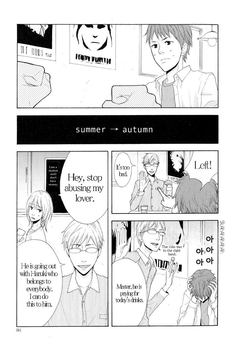 You 6K2 Minamimuki Chapter 2 page 31 - Chapter 2 : Astrology of tropical nights