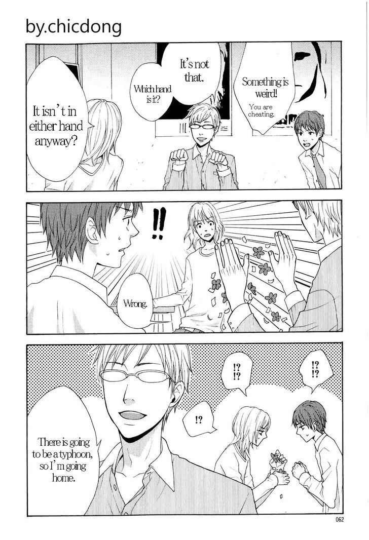 You 6K2 Minamimuki Chapter 2 page 32 - Chapter 2 : Astrology of tropical nights