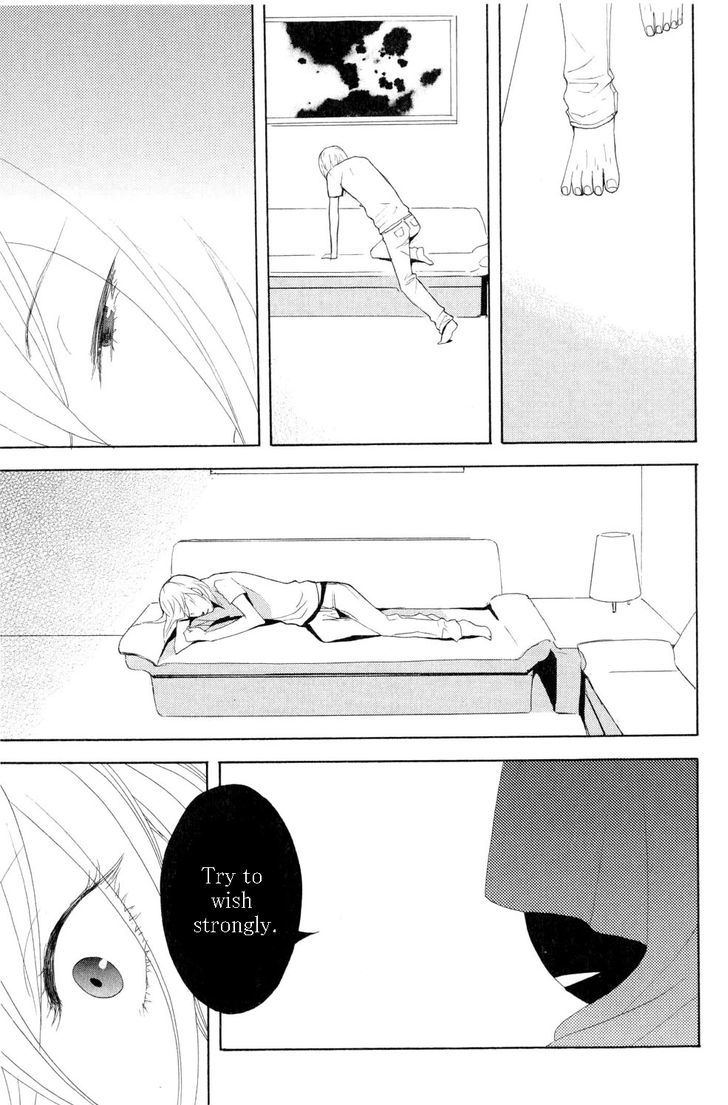 You 6K2 Minamimuki Chapter 2 page 5 - Chapter 2 : Astrology of tropical nights