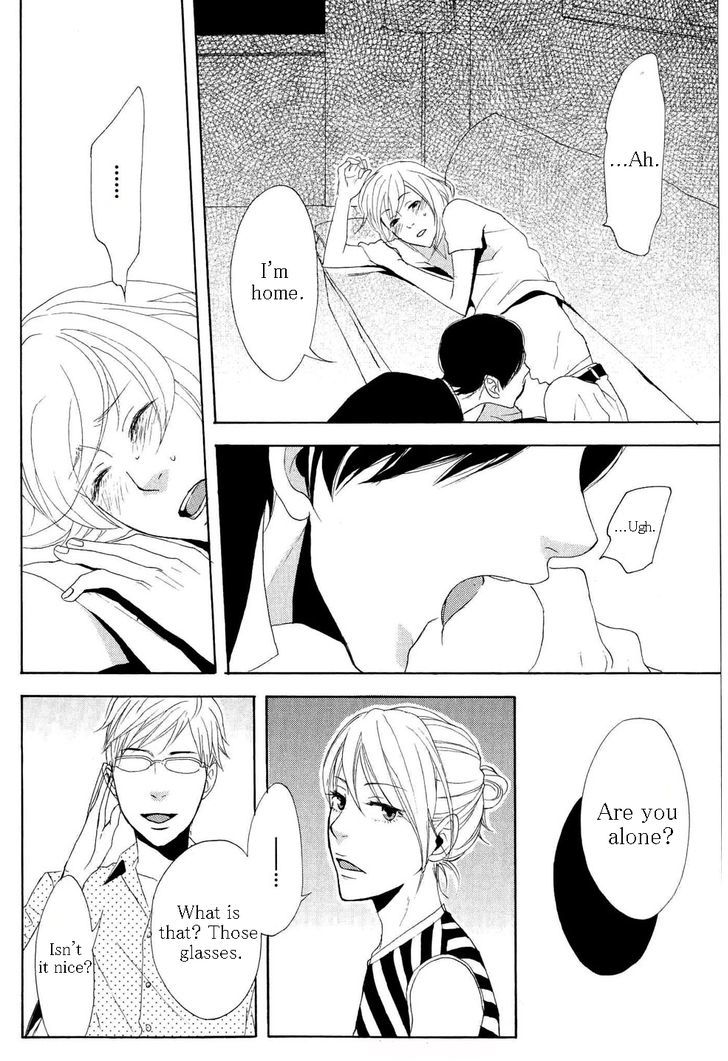 You 6K2 Minamimuki Chapter 2 page 6 - Chapter 2 : Astrology of tropical nights