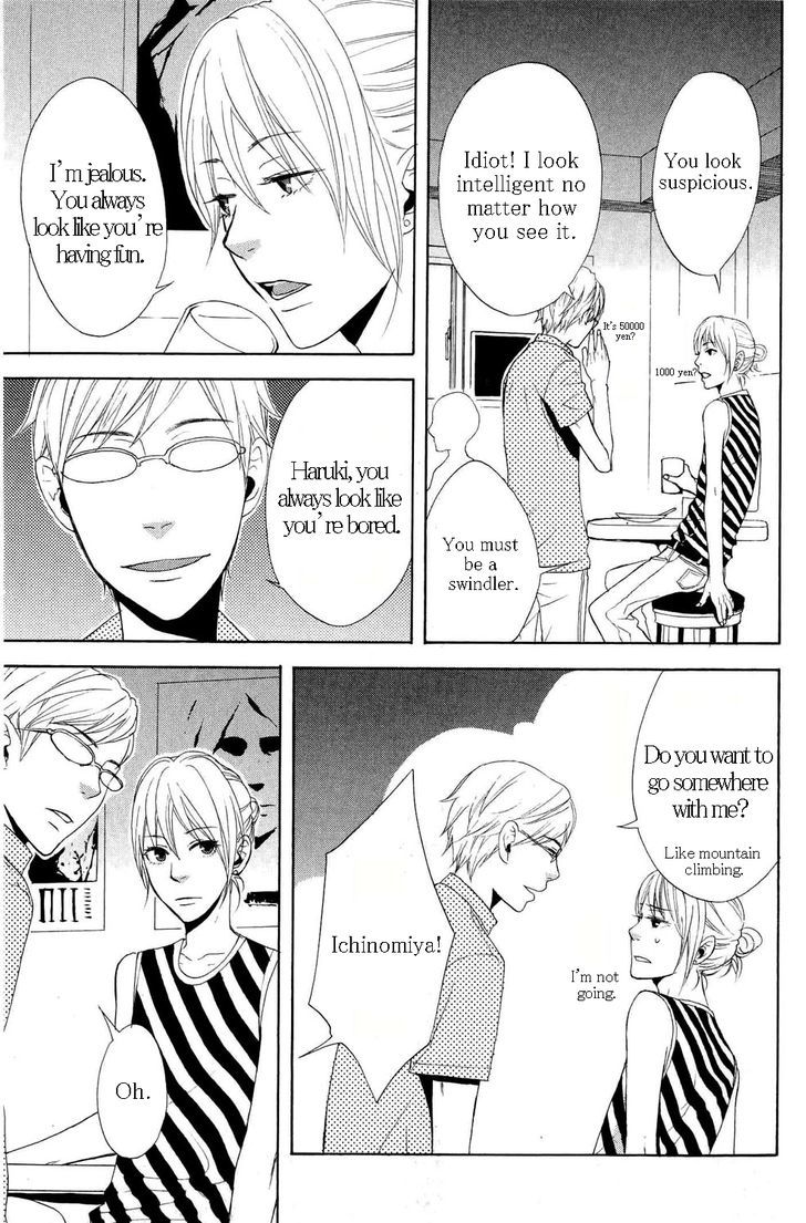 You 6K2 Minamimuki Chapter 2 page 7 - Chapter 2 : Astrology of tropical nights