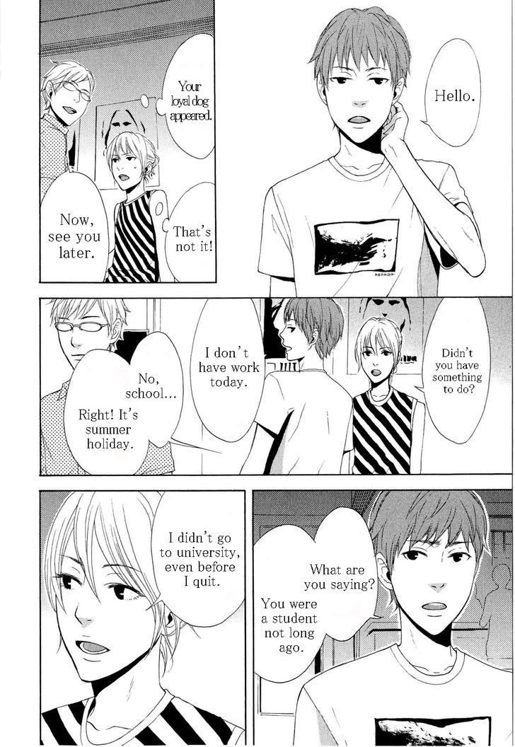 You 6K2 Minamimuki Chapter 2 page 8 - Chapter 2 : Astrology of tropical nights