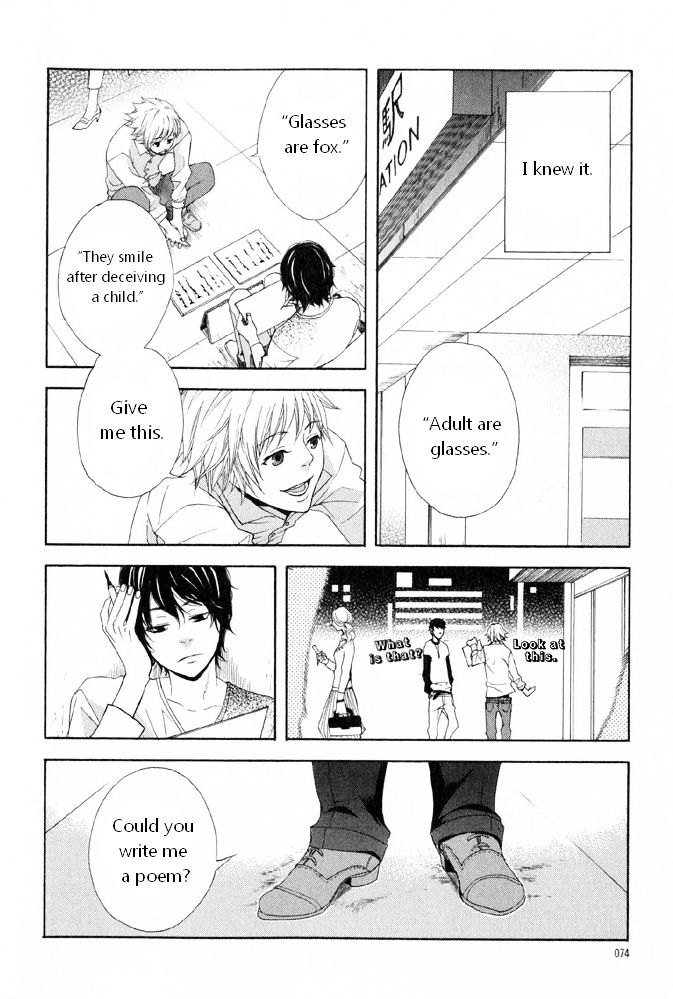 You 6K2 Minamimuki Chapter 3 page 12 - Chapter 3 : Does the poet on the streets dream of glasses?