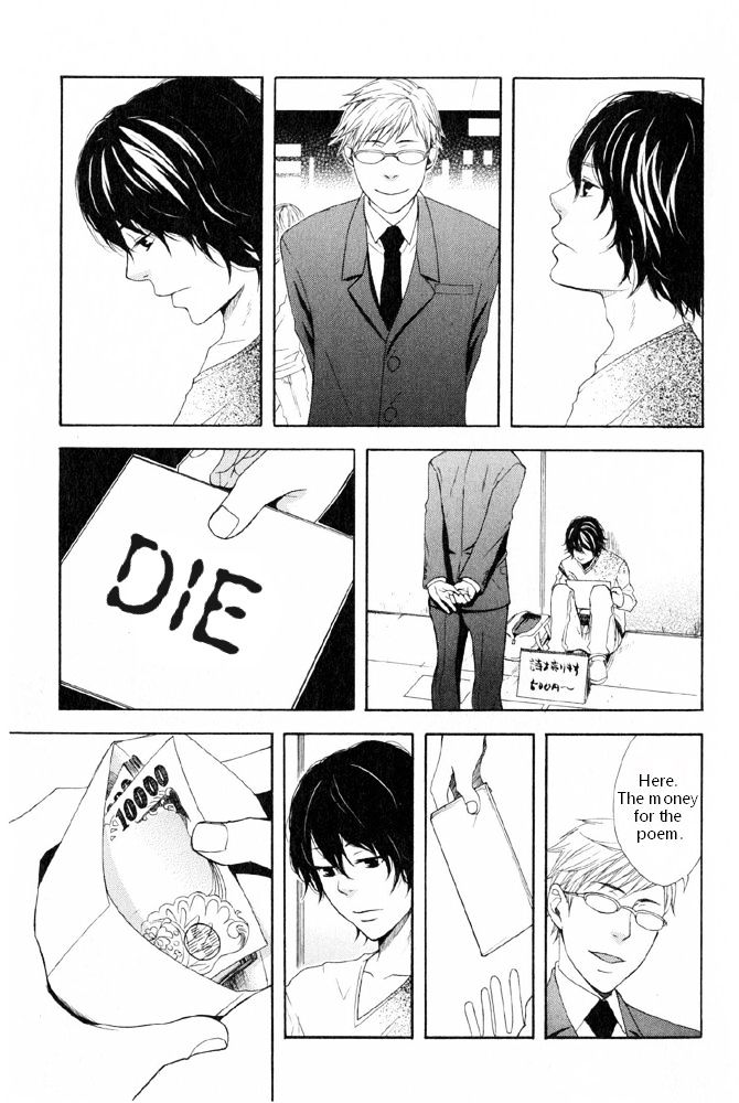You 6K2 Minamimuki Chapter 3 page 13 - Chapter 3 : Does the poet on the streets dream of glasses?