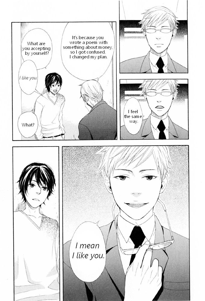 You 6K2 Minamimuki Chapter 3 page 15 - Chapter 3 : Does the poet on the streets dream of glasses?