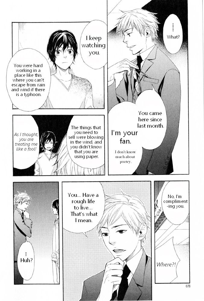 You 6K2 Minamimuki Chapter 3 page 16 - Chapter 3 : Does the poet on the streets dream of glasses?