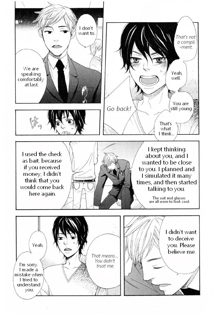You 6K2 Minamimuki Chapter 3 page 17 - Chapter 3 : Does the poet on the streets dream of glasses?
