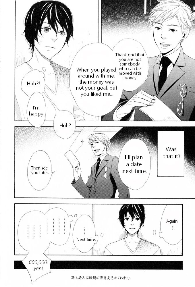 You 6K2 Minamimuki Chapter 3 page 18 - Chapter 3 : Does the poet on the streets dream of glasses?