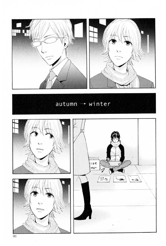 You 6K2 Minamimuki Chapter 3 page 19 - Chapter 3 : Does the poet on the streets dream of glasses?