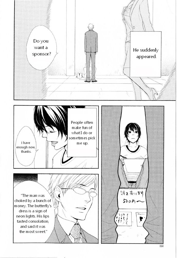 You 6K2 Minamimuki Chapter 3 page 2 - Chapter 3 : Does the poet on the streets dream of glasses?