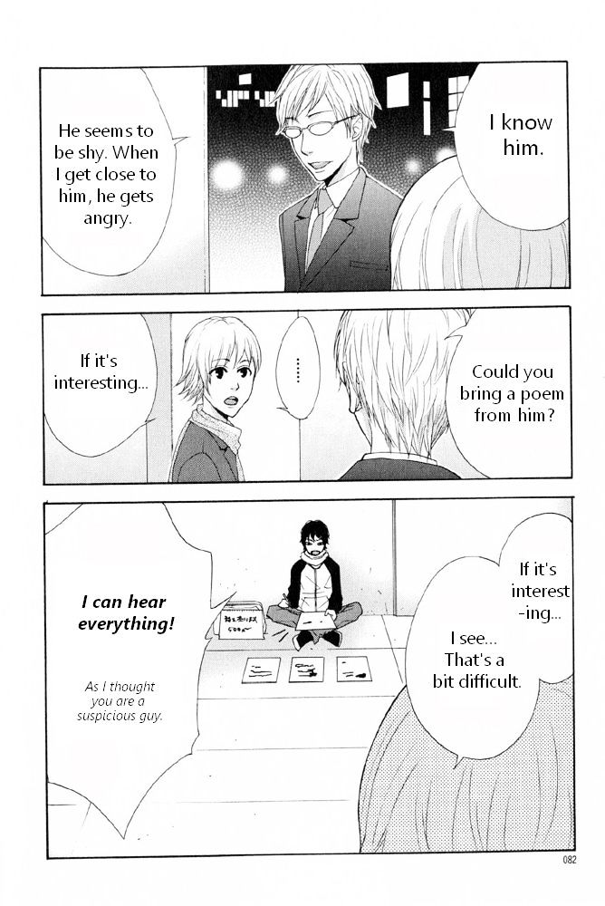 You 6K2 Minamimuki Chapter 3 page 20 - Chapter 3 : Does the poet on the streets dream of glasses?