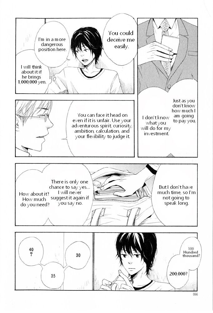 You 6K2 Minamimuki Chapter 3 page 4 - Chapter 3 : Does the poet on the streets dream of glasses?