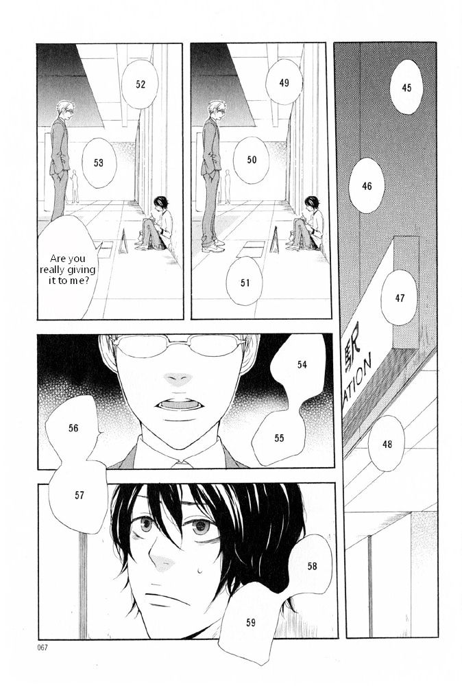 You 6K2 Minamimuki Chapter 3 page 5 - Chapter 3 : Does the poet on the streets dream of glasses?