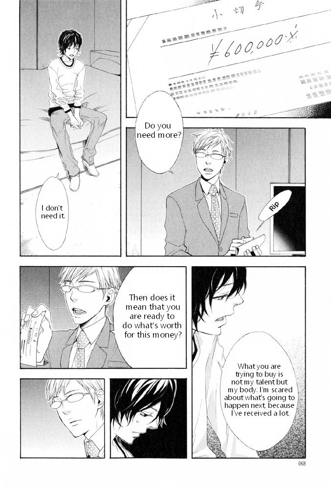 You 6K2 Minamimuki Chapter 3 page 6 - Chapter 3 : Does the poet on the streets dream of glasses?