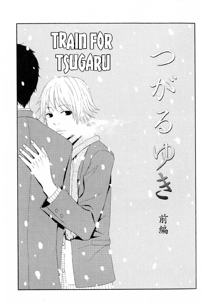 You 6K2 Minamimuki Chapter 4 page 1 - Chapter 4 : Train for Tsugaru