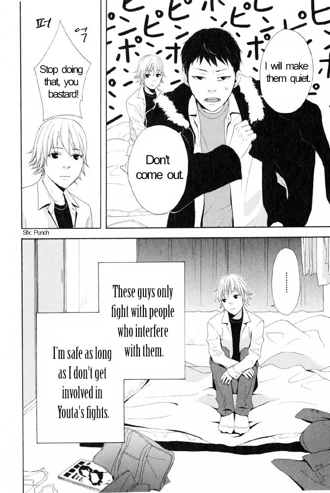 You 6K2 Minamimuki Chapter 4 page 12 - Chapter 4 : Train for Tsugaru