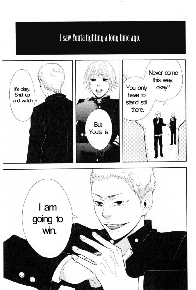 You 6K2 Minamimuki Chapter 4 page 13 - Chapter 4 : Train for Tsugaru