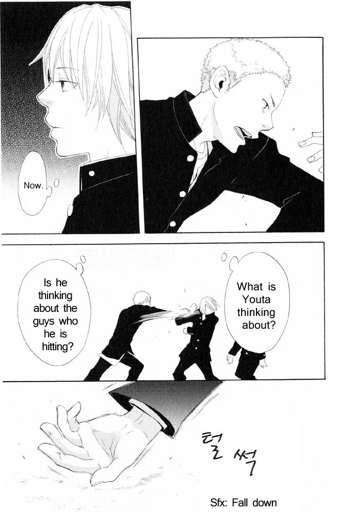 You 6K2 Minamimuki Chapter 4 page 15 - Chapter 4 : Train for Tsugaru