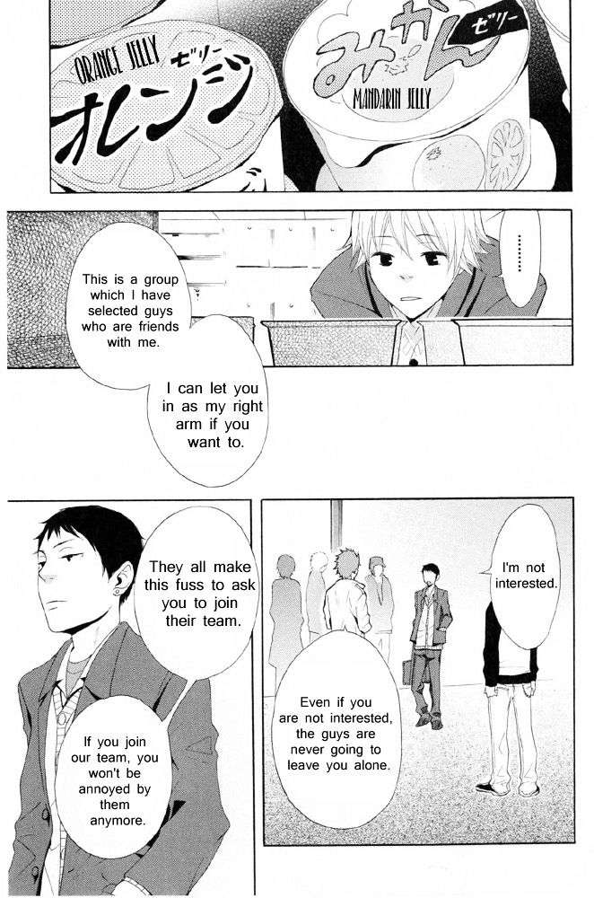 You 6K2 Minamimuki Chapter 4 page 19 - Chapter 4 : Train for Tsugaru