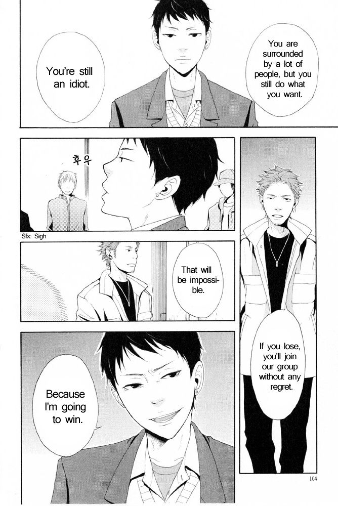 You 6K2 Minamimuki Chapter 4 page 22 - Chapter 4 : Train for Tsugaru