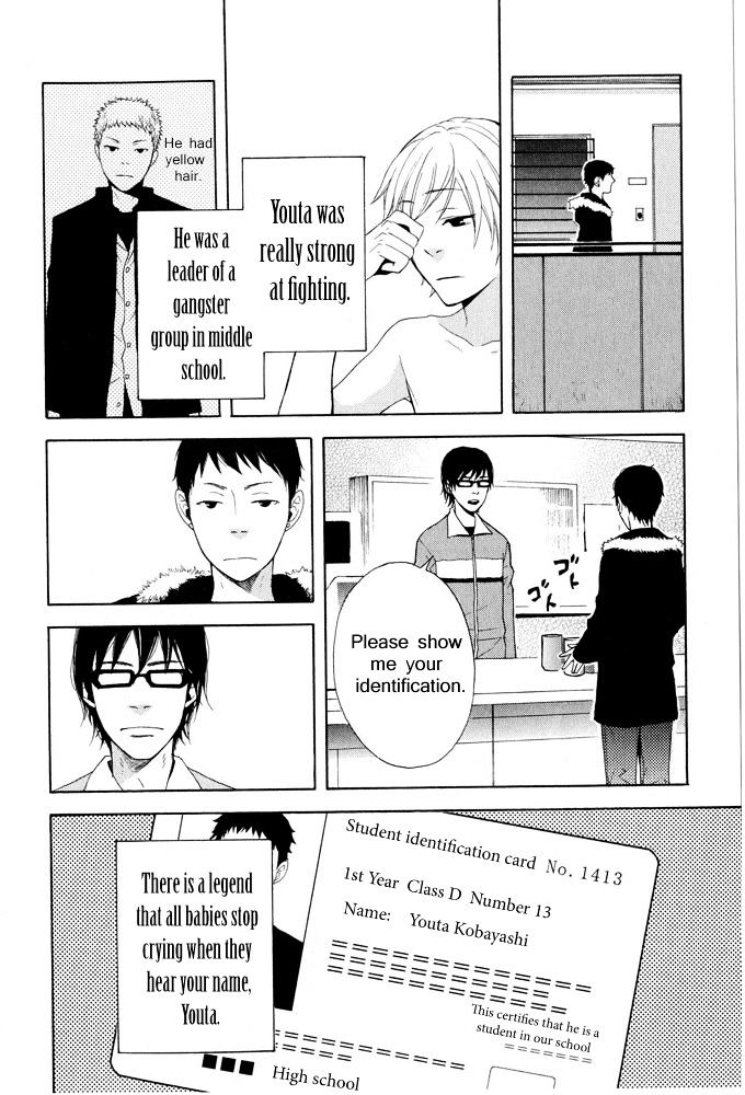 You 6K2 Minamimuki Chapter 4 page 4 - Chapter 4 : Train for Tsugaru
