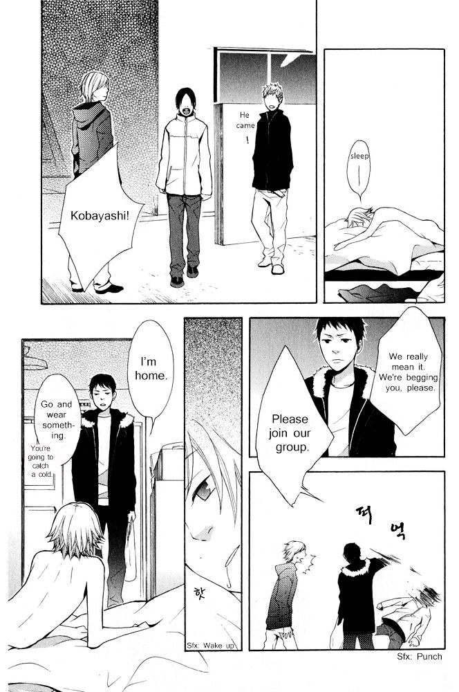 You 6K2 Minamimuki Chapter 4 page 5 - Chapter 4 : Train for Tsugaru