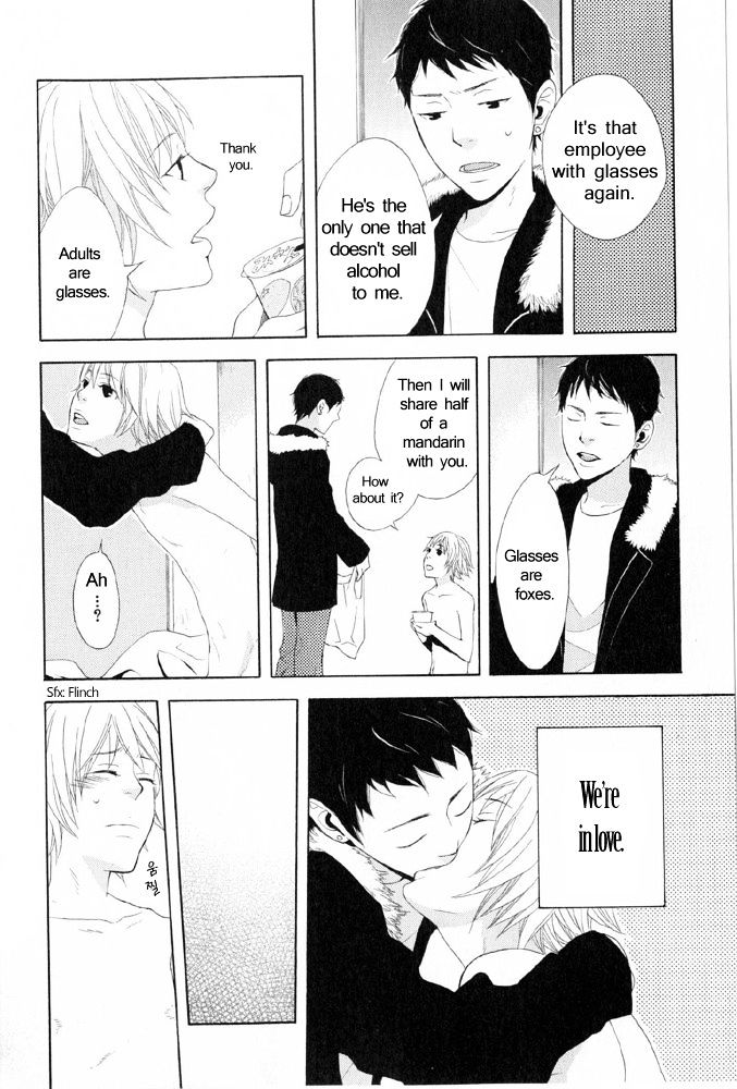 You 6K2 Minamimuki Chapter 4 page 6 - Chapter 4 : Train for Tsugaru