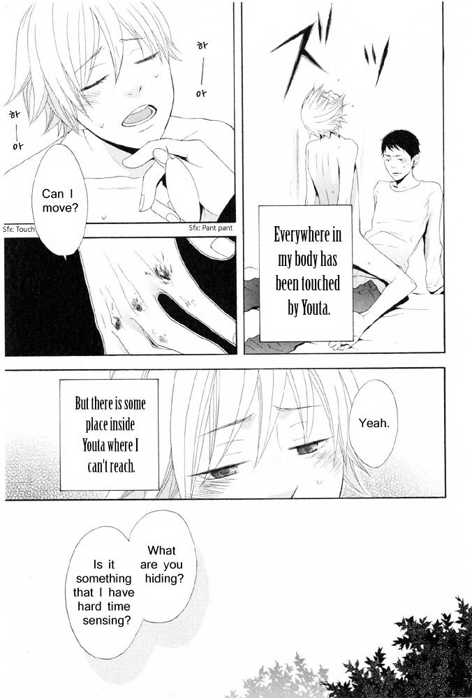 You 6K2 Minamimuki Chapter 4 page 7 - Chapter 4 : Train for Tsugaru