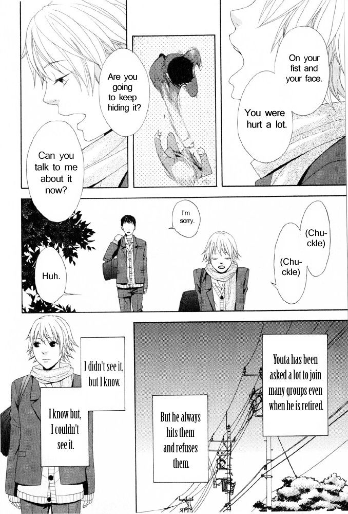 You 6K2 Minamimuki Chapter 4 page 8 - Chapter 4 : Train for Tsugaru