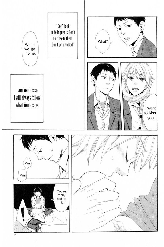 You 6K2 Minamimuki Chapter 4 page 9 - Chapter 4 : Train for Tsugaru