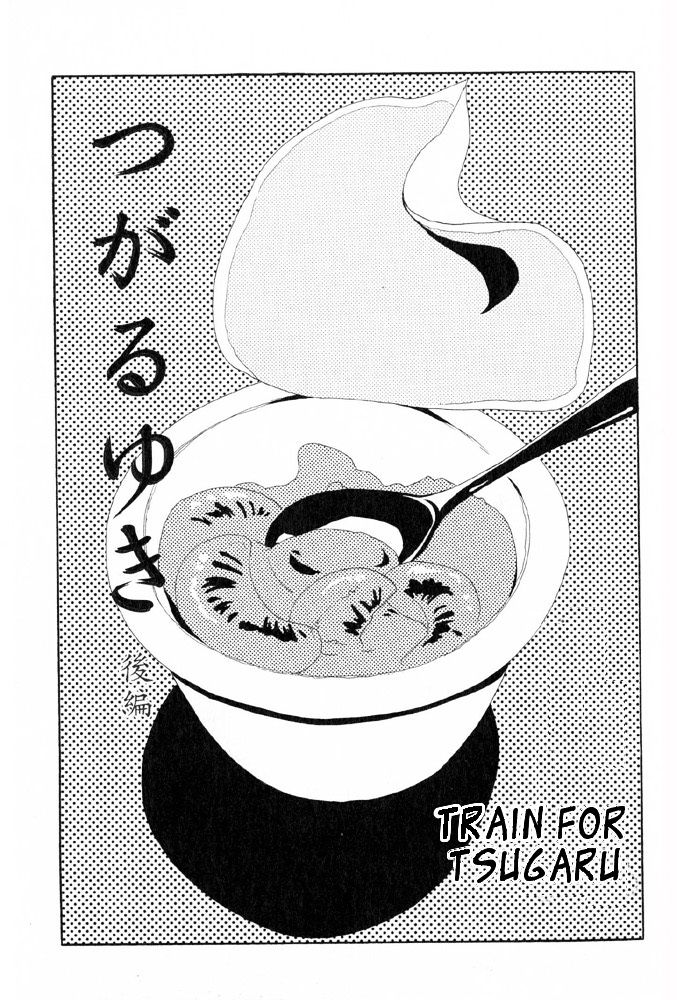 You 6K2 Minamimuki Chapter 5 page 1 - Chapter 5 : Train for Tsugaru 2