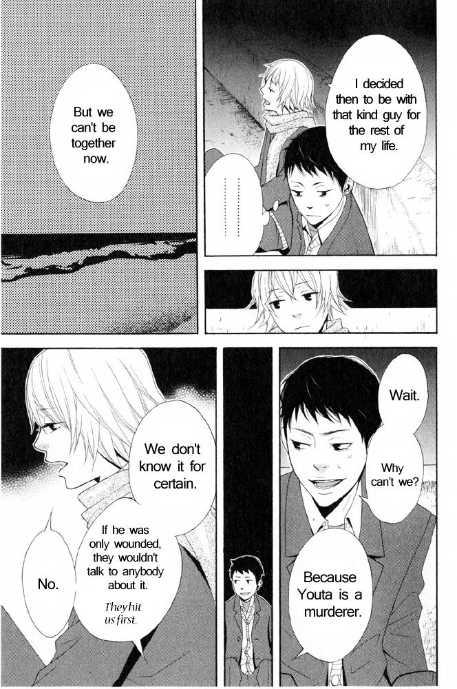 You 6K2 Minamimuki Chapter 5 page 13 - Chapter 5 : Train for Tsugaru 2