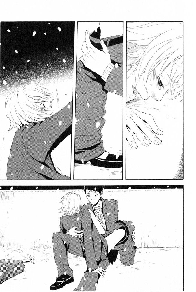 You 6K2 Minamimuki Chapter 5 page 17 - Chapter 5 : Train for Tsugaru 2