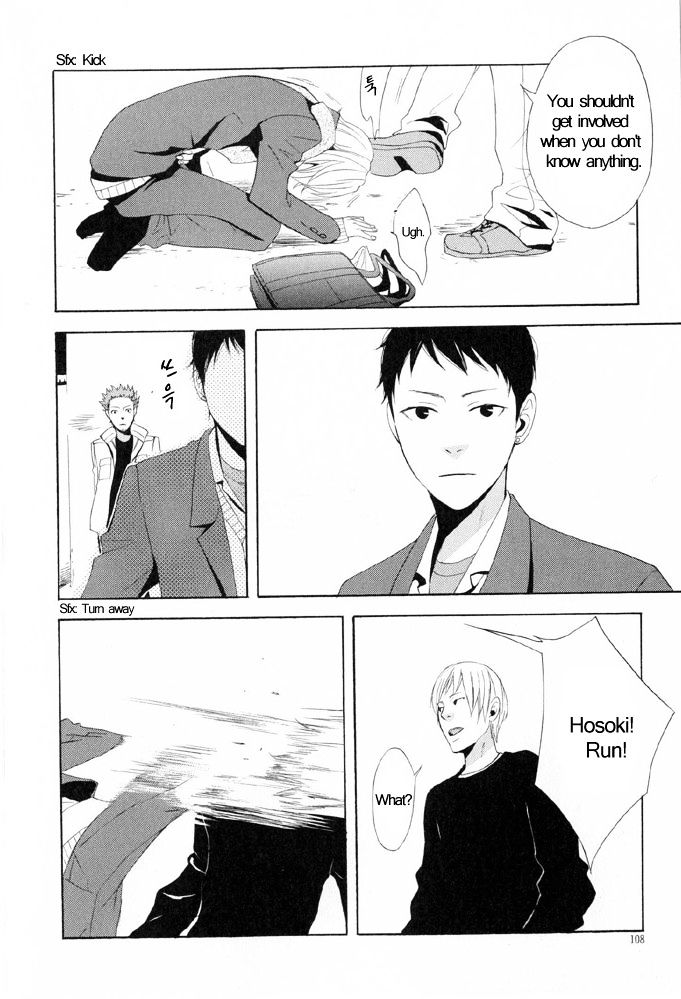 You 6K2 Minamimuki Chapter 5 page 2 - Chapter 5 : Train for Tsugaru 2