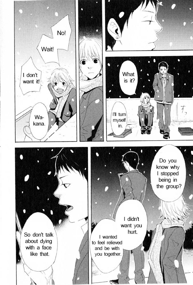 You 6K2 Minamimuki Chapter 5 page 20 - Chapter 5 : Train for Tsugaru 2