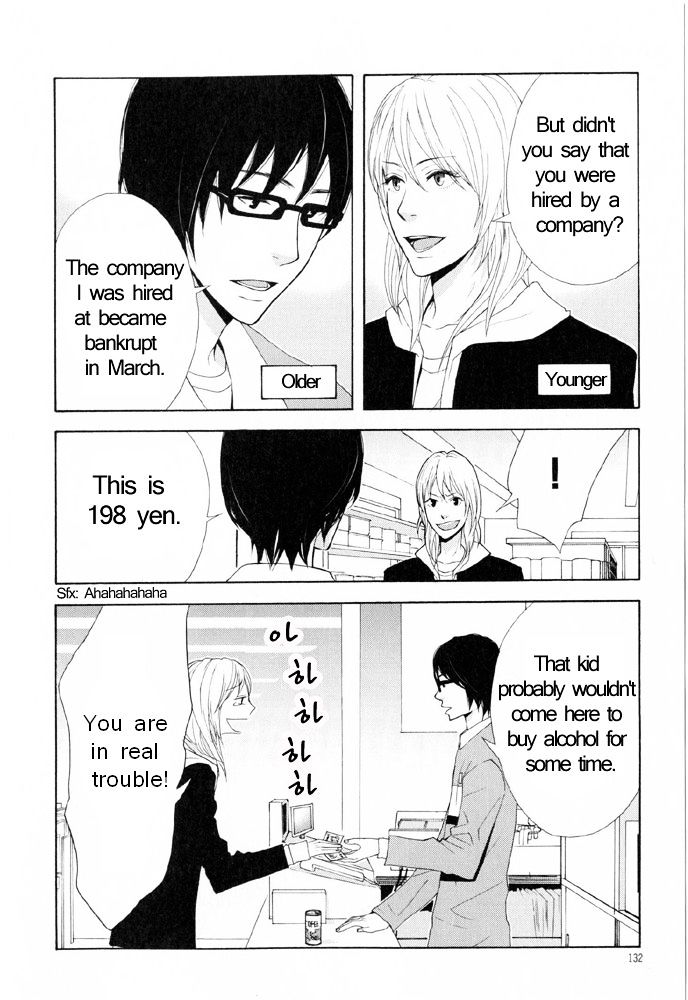 You 6K2 Minamimuki Chapter 5 page 26 - Chapter 5 : Train for Tsugaru 2