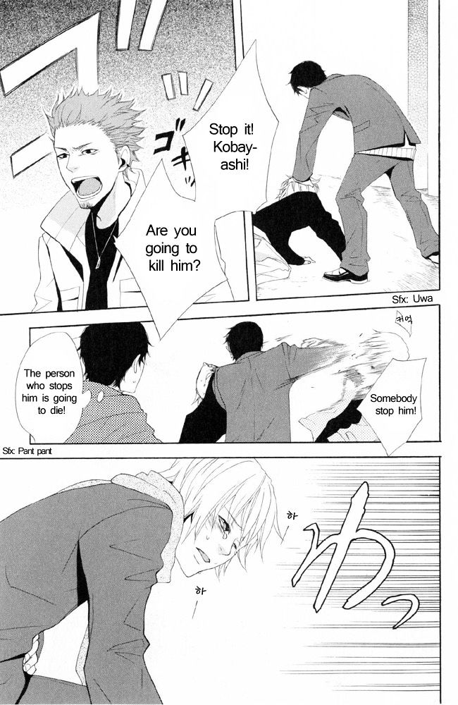 You 6K2 Minamimuki Chapter 5 page 3 - Chapter 5 : Train for Tsugaru 2