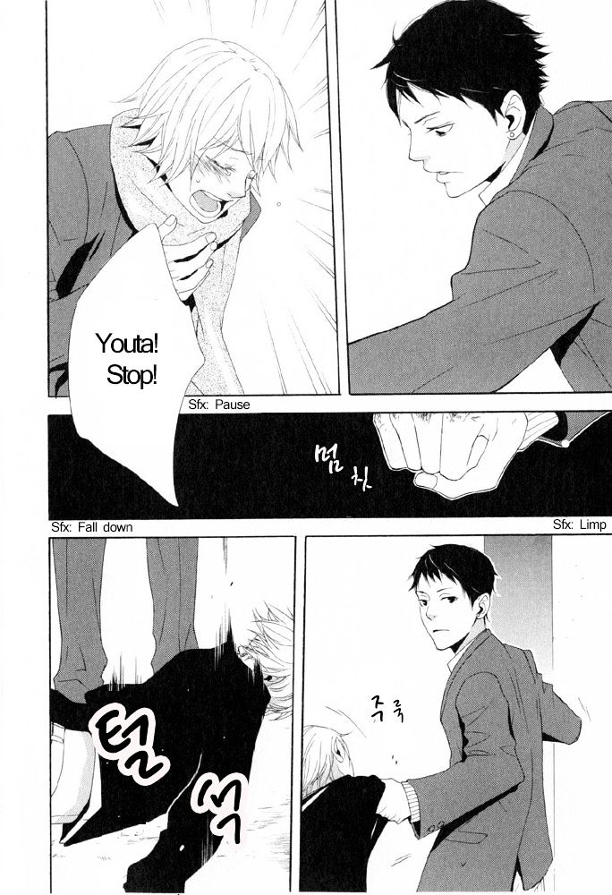 You 6K2 Minamimuki Chapter 5 page 4 - Chapter 5 : Train for Tsugaru 2