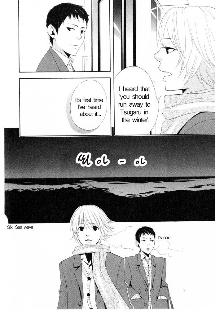 You 6K2 Minamimuki Chapter 5 page 8 - Chapter 5 : Train for Tsugaru 2