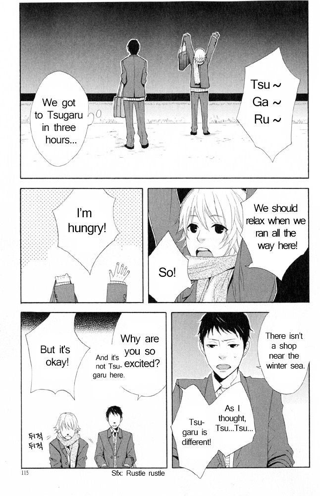 You 6K2 Minamimuki Chapter 5 page 9 - Chapter 5 : Train for Tsugaru 2