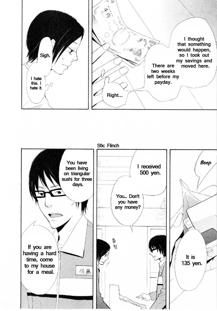 You 6K2 Minamimuki Chapter 6 page 12 - Chapter 6 : You 6k2 Minamimuki
