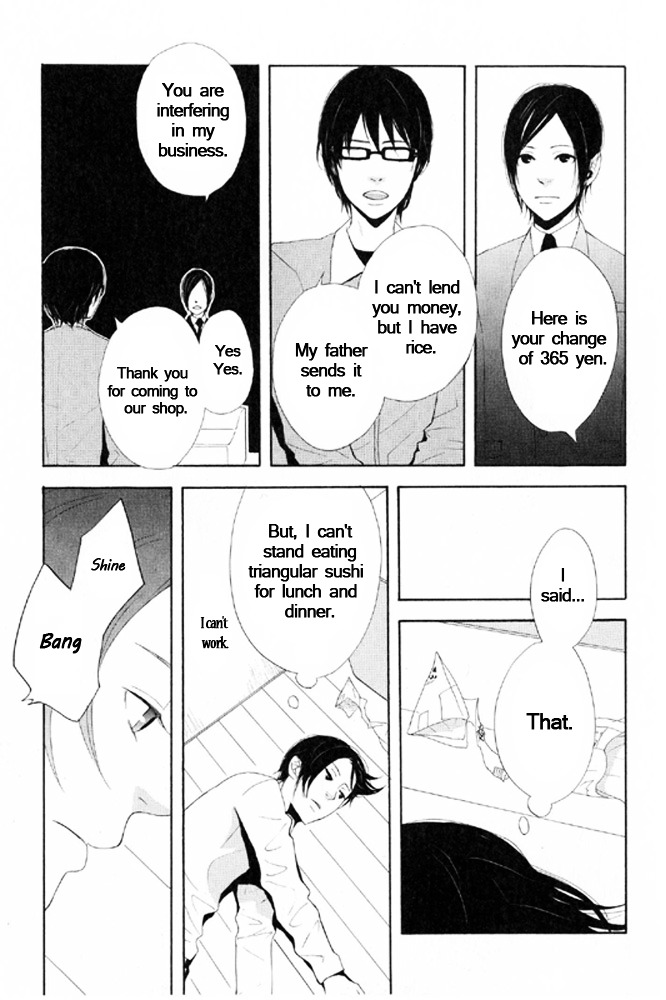 You 6K2 Minamimuki Chapter 6 page 13 - Chapter 6 : You 6k2 Minamimuki