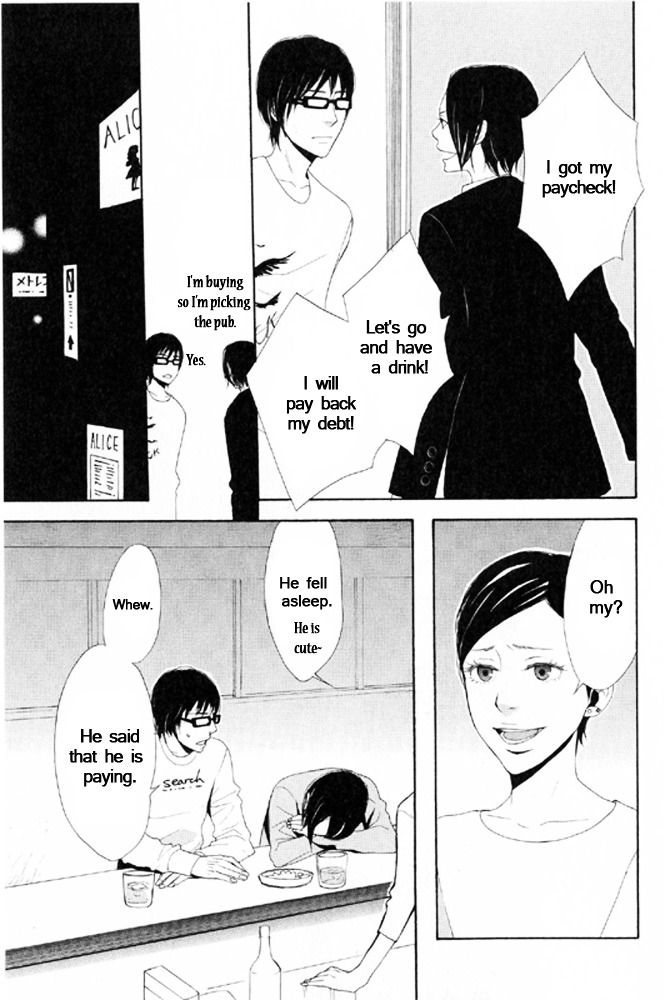 You 6K2 Minamimuki Chapter 6 page 21 - Chapter 6 : You 6k2 Minamimuki
