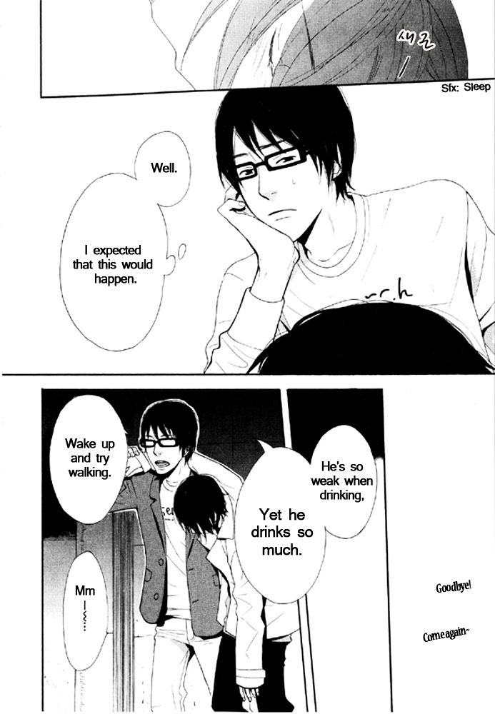 You 6K2 Minamimuki Chapter 6 page 22 - Chapter 6 : You 6k2 Minamimuki