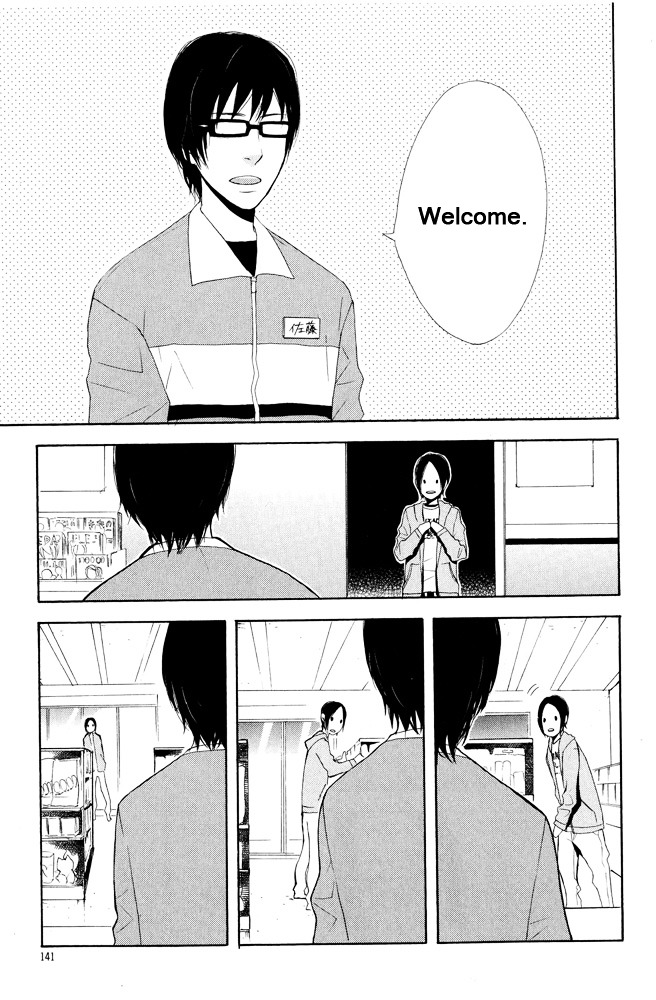 You 6K2 Minamimuki Chapter 6 page 9 - Chapter 6 : You 6k2 Minamimuki
