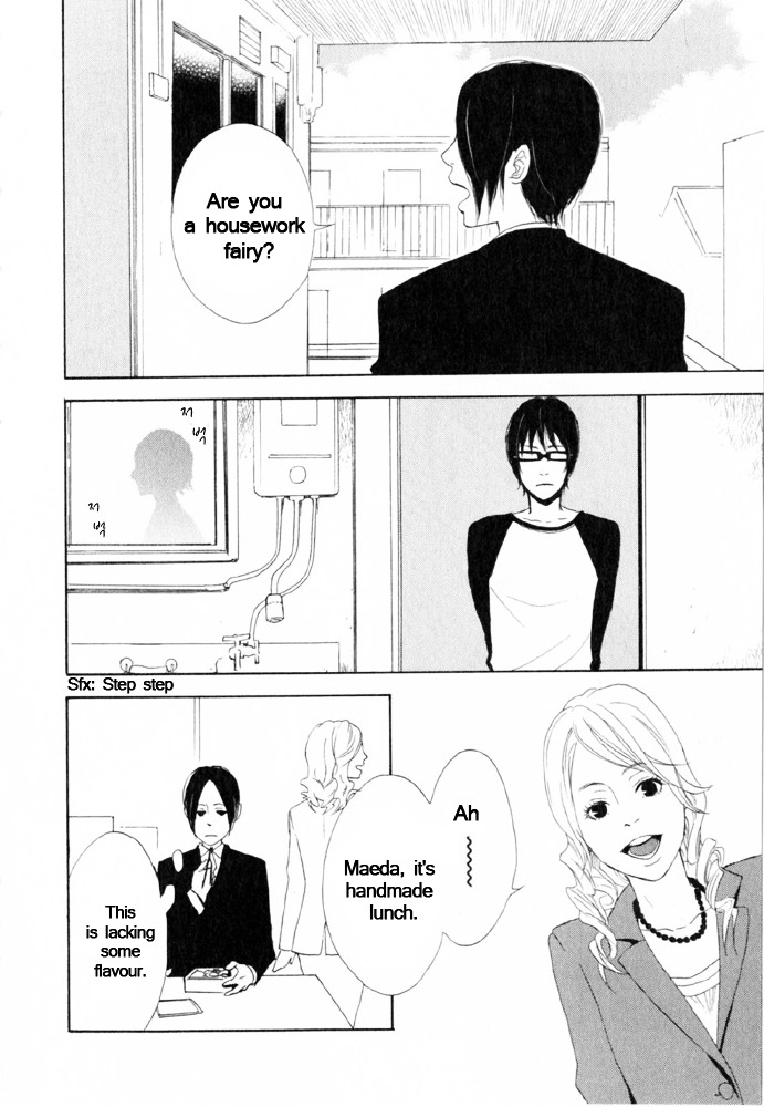 You 6K2 Minamimuki Chapter 7 page 14 - Chapter 7 : You 6k2 Minamimuki 2