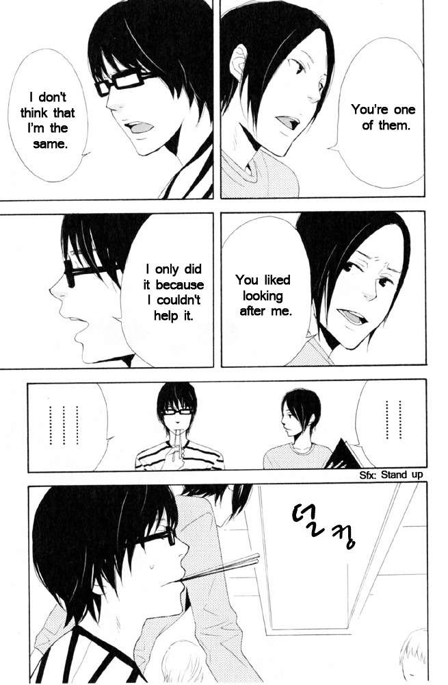 You 6K2 Minamimuki Chapter 7 page 19 - Chapter 7 : You 6k2 Minamimuki 2